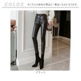 レザー風パンツ pk960034 | BACKYARD FAMILY | 詳細画像16