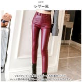 レザー風パンツ pk960034 | BACKYARD FAMILY | 詳細画像3
