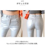 レザー風パンツ pk960034 | BACKYARD FAMILY | 詳細画像7