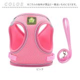 犬 ハーネス pkbl885 | BACKYARD FAMILY | 詳細画像13 