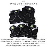 犬 ハーネス pkbl885 | BACKYARD FAMILY | 詳細画像9 