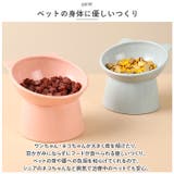 フードボウル pmy0813 | BACKYARD FAMILY | 詳細画像4 