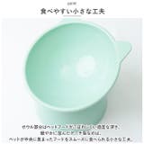 フードボウル pmy0813 | BACKYARD FAMILY | 詳細画像5 