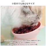 フードボウル pmy0813 | BACKYARD FAMILY | 詳細画像6 