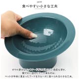 フードボウル pmy0814 | BACKYARD FAMILY | 詳細画像5