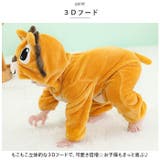 着ぐるみ pmy0819 | BACKYARD FAMILY | 詳細画像7 