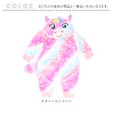 着ぐるみ pmy0820 | BACKYARD FAMILY | 詳細画像15 