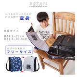 らんらんCAP charareverse リバーシブルキャラクターランドセルカバ… | BACKYARD FAMILY | 詳細画像2 