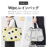 ワールドパーティー W.P.C RBC レインバックカバー | BACKYARD FAMILY | 詳細画像6