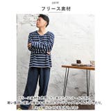 メンズ フリースパジャマ上下セットアップ | BACKYARD FAMILY | 詳細画像6 