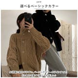 ニットカーディガン ハイネック mmcdg803b | BACKYARD FAMILY | 詳細画像9