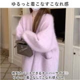 カーディガン トップス フェザーヤーン mmcdg803e | BACKYARD FAMILY | 詳細画像8 