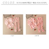 パジャマ キッズ 長袖 子供 ルームウェア 裏起毛 yskwear5259 | BACKYARD FAMILY | 詳細画像15 