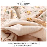 パジャマ キッズ 長袖 子供 ルームウェア yskwear5260 | BACKYARD FAMILY | 詳細画像4 