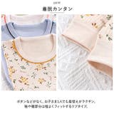 パジャマ キッズ 長袖 子供 ルームウェア yskwear5260 | BACKYARD FAMILY | 詳細画像6 