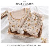 パジャマ キッズ 長袖 子供 ルームウェア yskwear5260 | BACKYARD FAMILY | 詳細画像7 