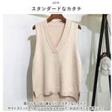 ニット ベスト Vネック 春秋冬 ysvest5257 | BACKYARD FAMILY | 詳細画像4 