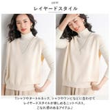ニット ベスト Vネック 春秋冬 ysvest5258 | BACKYARD FAMILY | 詳細画像4 