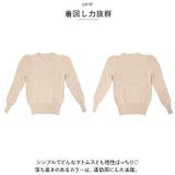 ニット トップス レディース 長袖 おしゃれ yzm023 | BACKYARD FAMILY | 詳細画像11 