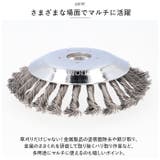 草刈り機 替え刃 kgoods45 | BACKYARD FAMILY | 詳細画像7 