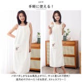 バスタオル レディース lyba76 | BACKYARD FAMILY | 詳細画像4 