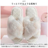 スリッパ もこもこ lysl71 | BACKYARD FAMILY | 詳細画像3 