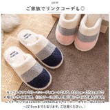 スリッパ もこもこ lysl73 | BACKYARD FAMILY | 詳細画像7 
