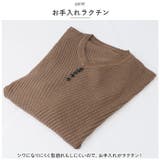 トップス ニット 長袖 mnltp807mc | BACKYARD FAMILY | 詳細画像10