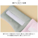 耳当て兼用アイマスク naem0820 | BACKYARD FAMILY | 詳細画像5 