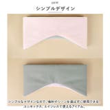 耳当て兼用アイマスク naem0820 | BACKYARD FAMILY | 詳細画像7 