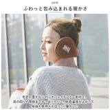 イヤーマフ naems0260 | BACKYARD FAMILY | 詳細画像3