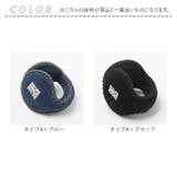 イヤーマフ naems0260 | BACKYARD FAMILY | 詳細画像10