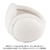 イヤーマフ naems0260 | BACKYARD FAMILY | 詳細画像2