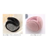 イヤーマフ naems0260 | BACKYARD FAMILY | 詳細画像13