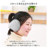 イヤーマフ naems0260 | BACKYARD FAMILY | 詳細画像3