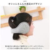 イヤーマフ naems0260 | BACKYARD FAMILY | 詳細画像5