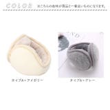 イヤーマフ naems0260 | BACKYARD FAMILY | 詳細画像10