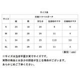 圧縮トラベルポーチ 4点セット pk0804 | BACKYARD FAMILY | 詳細画像15