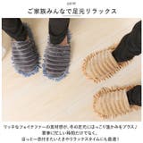 モップスリッパ pk2663 | BACKYARD FAMILY | 詳細画像12