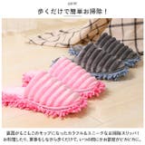モップスリッパ pk2663 | BACKYARD FAMILY | 詳細画像7