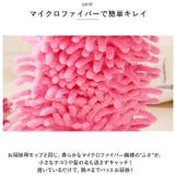 モップスリッパ pk2663 | BACKYARD FAMILY | 詳細画像8