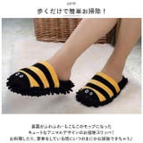 モップスリッパ pkkh1509015 | BACKYARD FAMILY | 詳細画像3