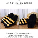 モップスリッパ pkkh1509015 | BACKYARD FAMILY | 詳細画像7