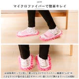 モップスリッパ pktw01 | BACKYARD FAMILY | 詳細画像4 