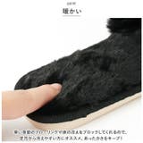 スリッパ もこもこ pmyslimoko14 | BACKYARD FAMILY | 詳細画像5 