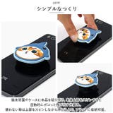 キャラクター ダイカット POCOPOCO スマートフォンサポート | BACKYARD FAMILY | 詳細画像4