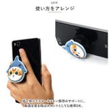 キャラクター ダイカット POCOPOCO スマートフォンサポート | BACKYARD FAMILY | 詳細画像5