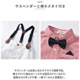 フォーマルスーツ キッズ hhtz0843 | BACKYARD FAMILY | 詳細画像7