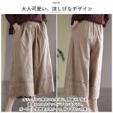 ペチパンツ napb5904 | BACKYARD FAMILY | 詳細画像5