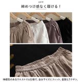 ペチパンツ napb5904 | BACKYARD FAMILY | 詳細画像6